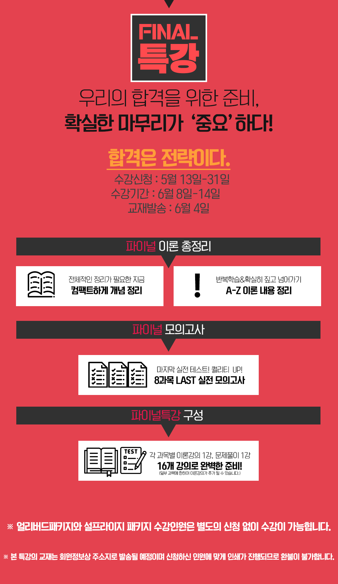 1d615363cf518f2be38b13c9b6e0f6b4.png